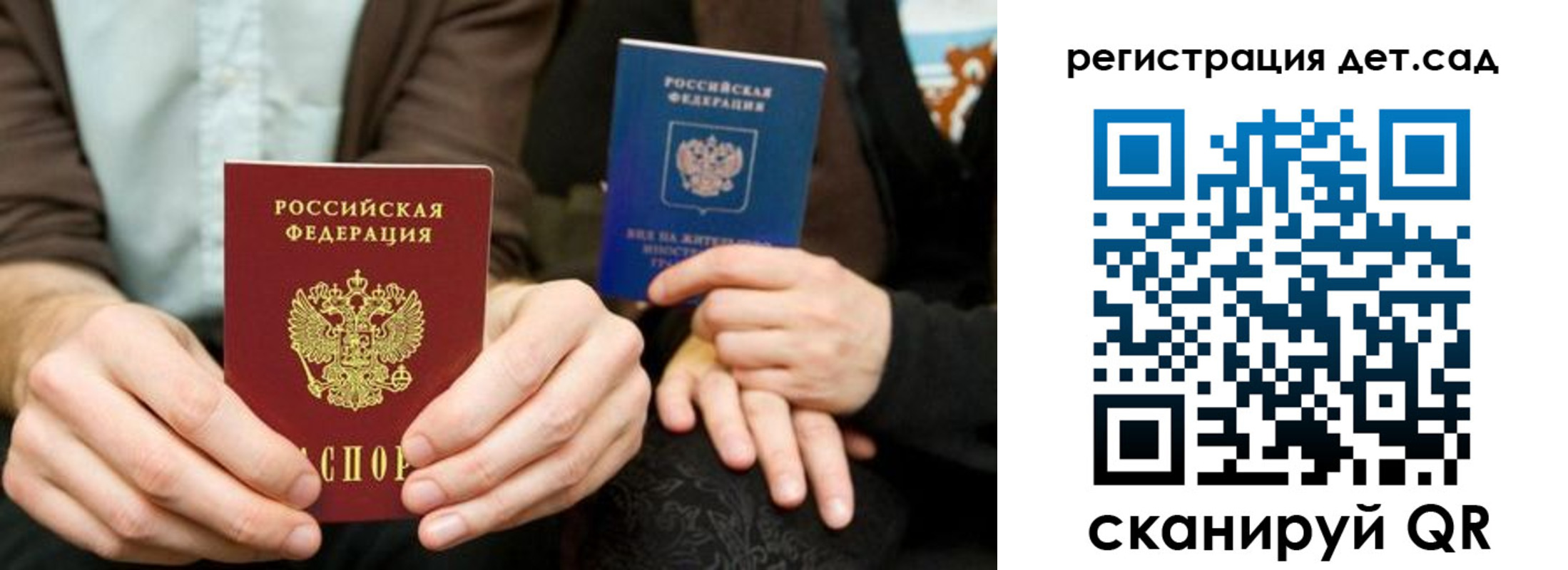 прописка в Кизляре
