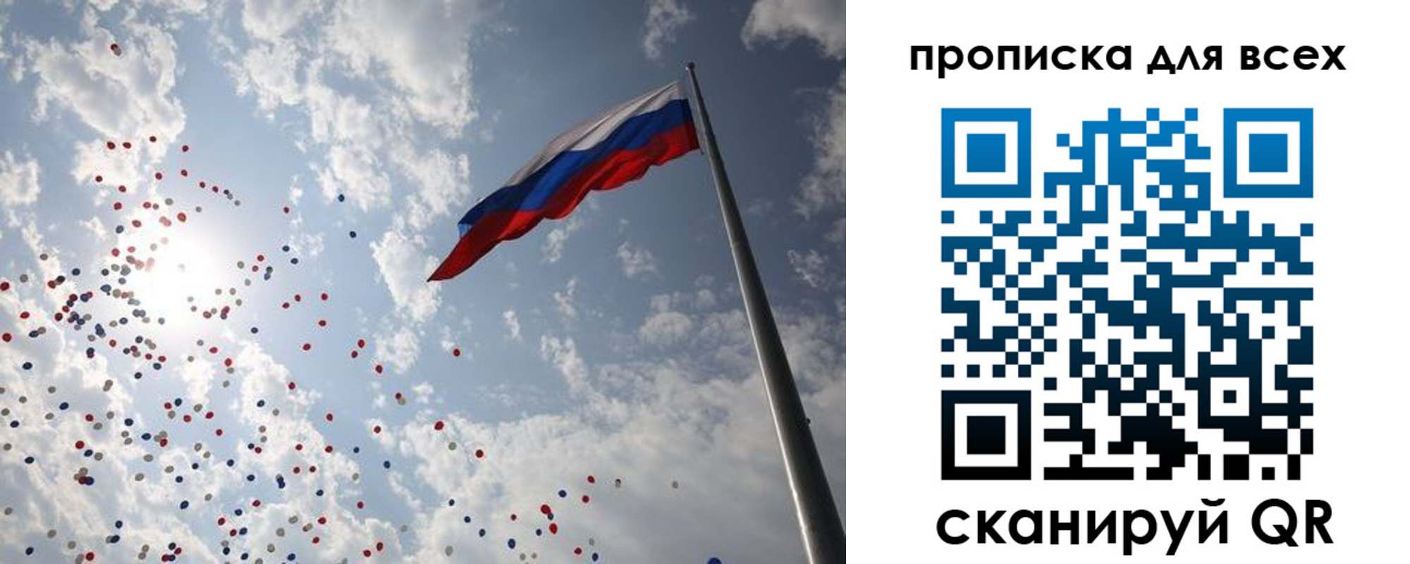 временная регистрация адрес в Кизляре