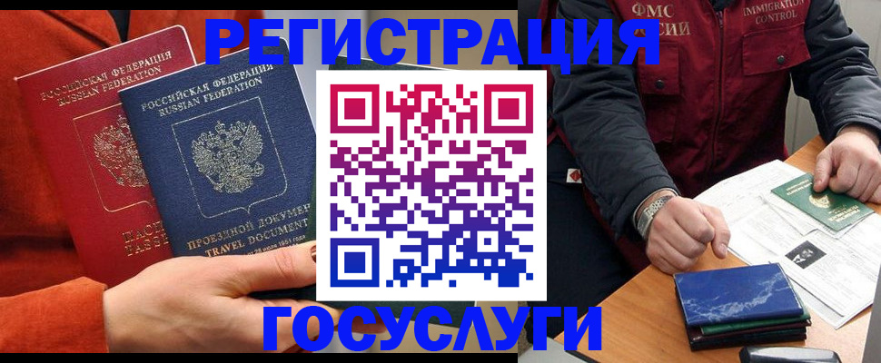 пропишу в квартире в Кизляре